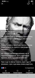 Албум
