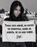 Албум