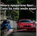 Албум