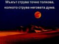 Албум