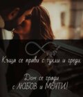 Албум