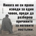 Албум