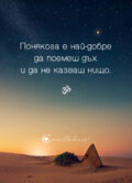 Албум