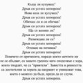 Албум