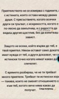 Албум