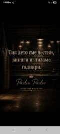 Албум