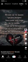 Албум