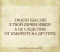 Албум