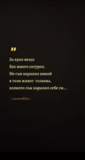 Албум