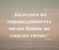 Албум