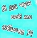 Албум