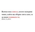 Албум
