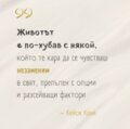Албум