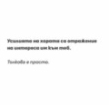 Албум