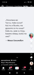Албум