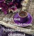 Албум