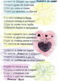 Албум