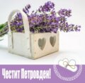 Албум