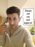 Албум