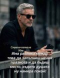 Албум