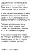 Албум