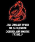 Албум