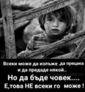 Албум