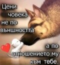 Албум