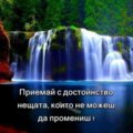 Албум