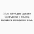 Албум