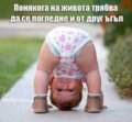 Албум