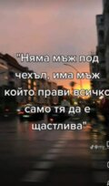 Албум