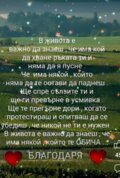 Албум