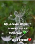 Албум