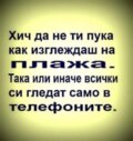 Албум
