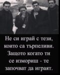Албум