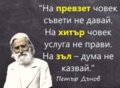 Албум