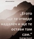 Албум