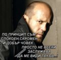 Албум