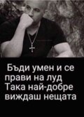 Албум