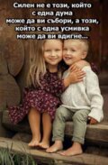 Албум