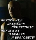 Албум