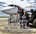 Албум