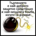 Албум