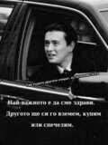 Албум
