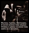 Албум