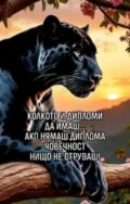 Албум