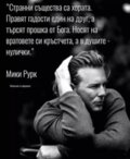 Албум