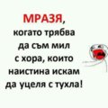 Албум