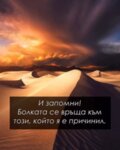 Албум